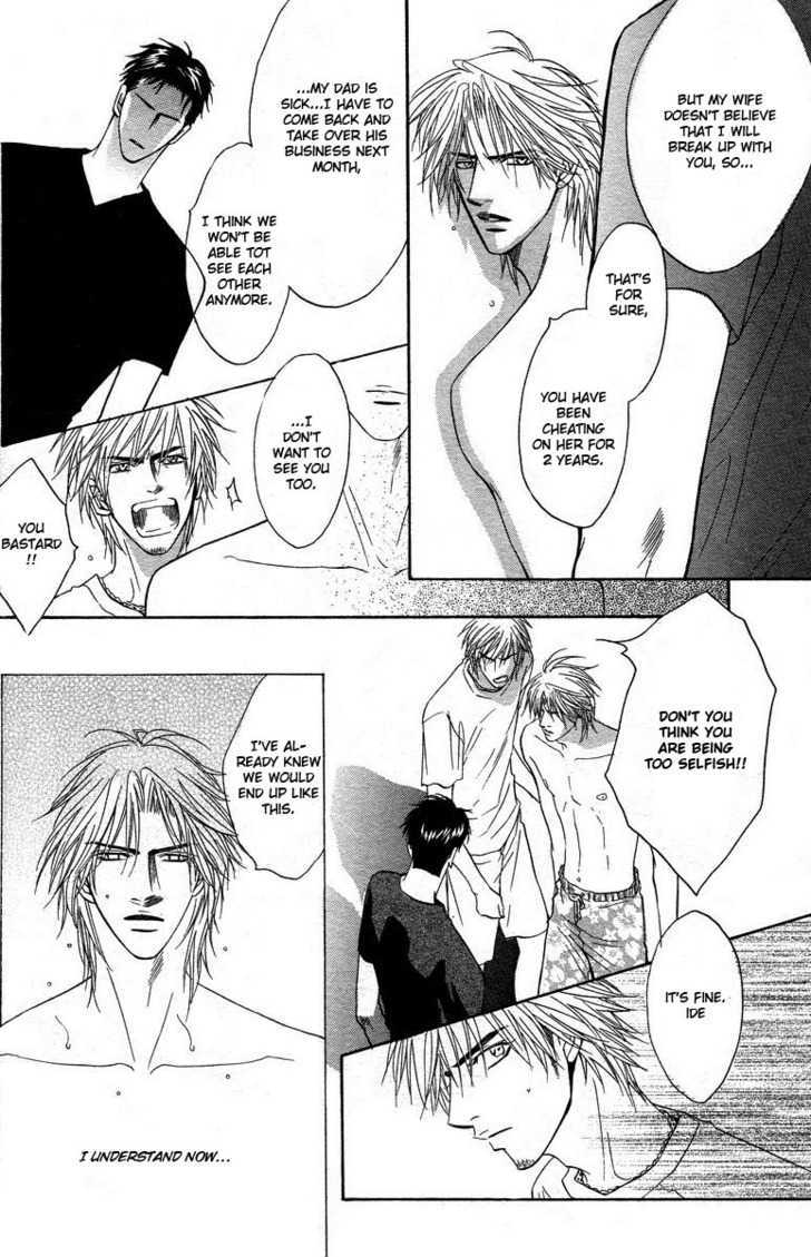 Special Summer Vacation Chapter 1 page 33 - Chapter 1 : Natsu Koi