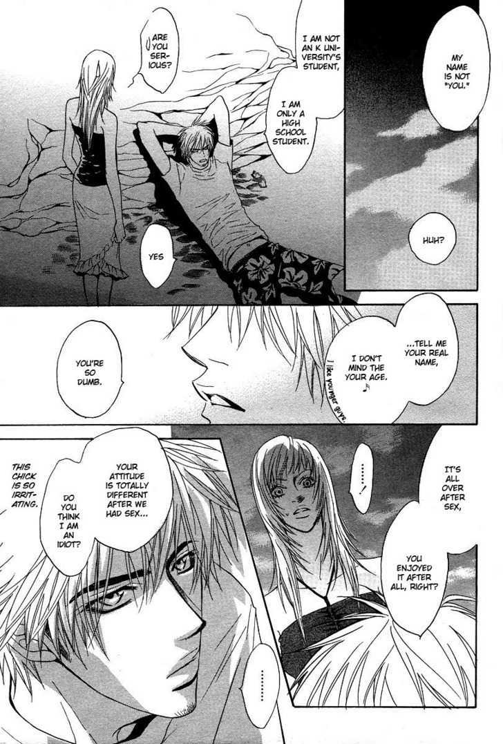 Special Summer Vacation Chapter 1 page 4 - Chapter 1 : Natsu Koi