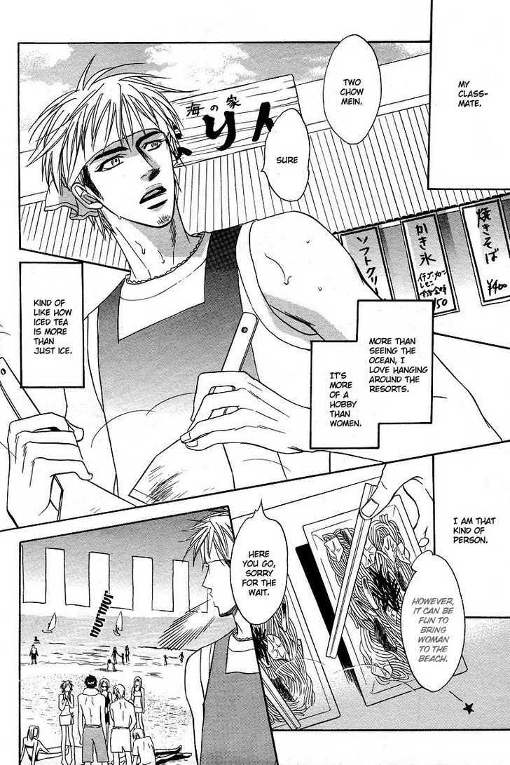 Special Summer Vacation Chapter 1 page 7 - Chapter 1 : Natsu Koi