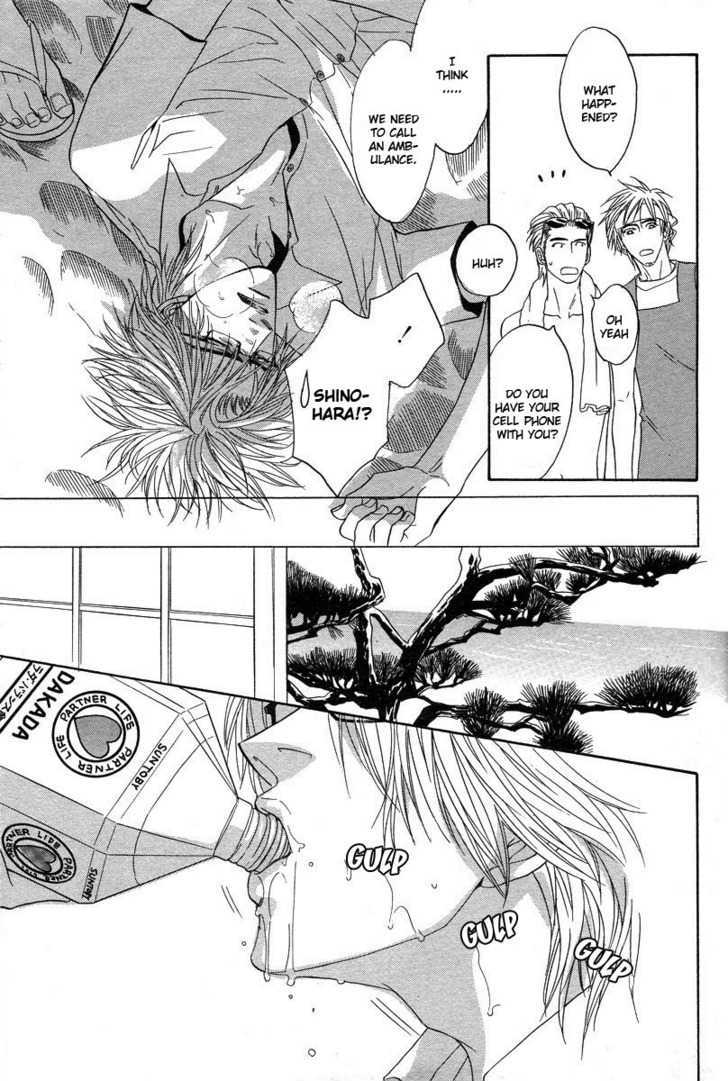 Special Summer Vacation Chapter 1 page 8 - Chapter 1 : Natsu Koi