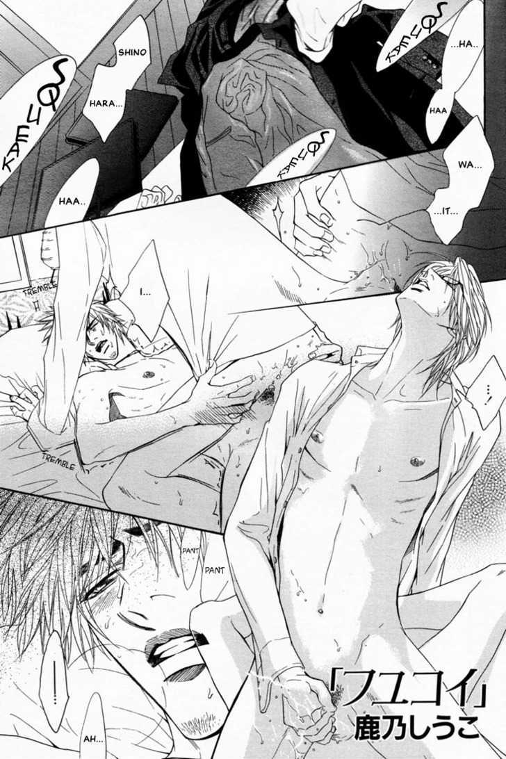 Special Summer Vacation Chapter 2 page 1 - Chapter 2 : Fuyu Koi