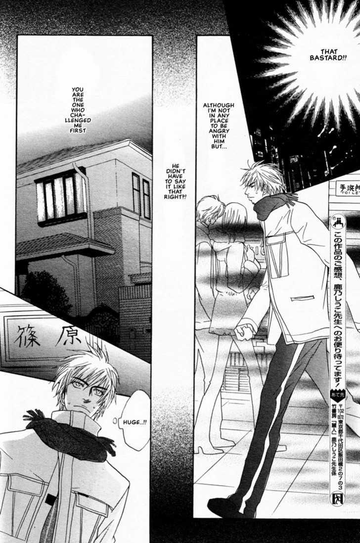 Special Summer Vacation Chapter 2 page 10 - Chapter 2 : Fuyu Koi