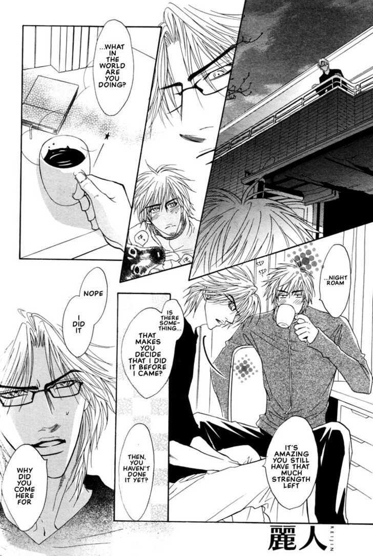 Special Summer Vacation Chapter 2 page 12 - Chapter 2 : Fuyu Koi