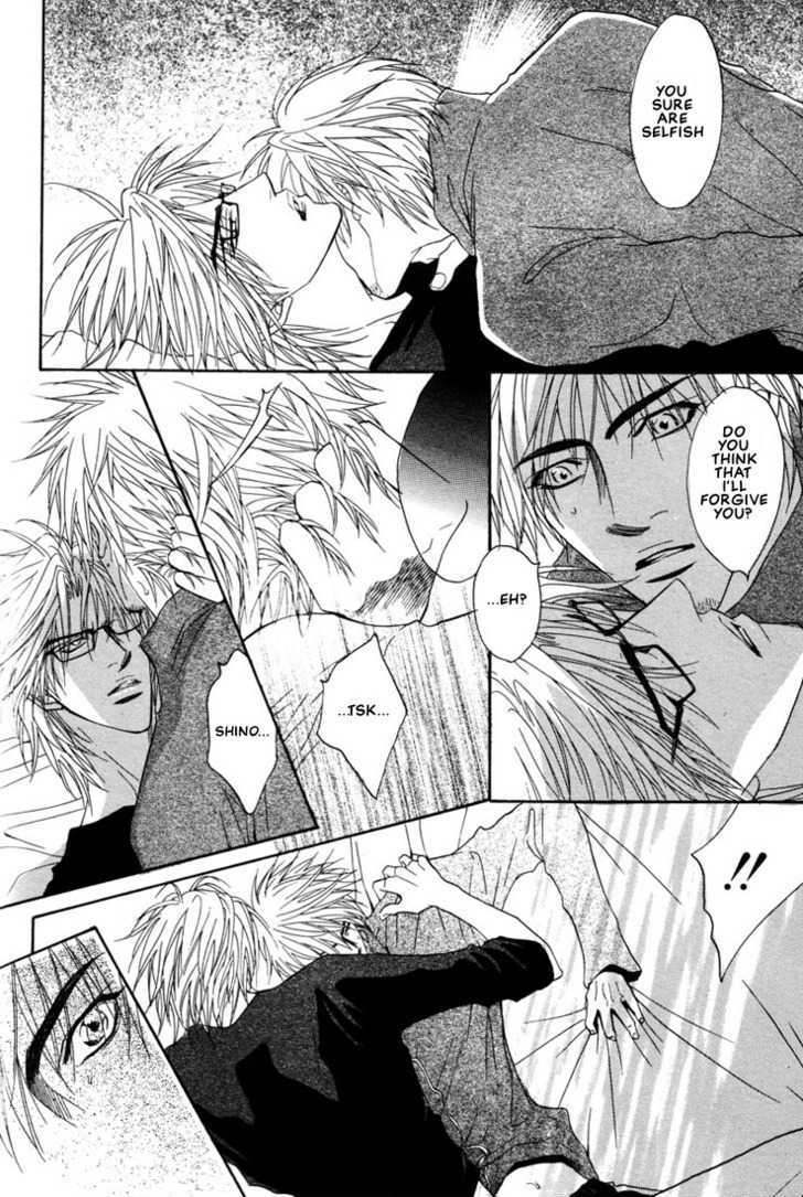 Special Summer Vacation Chapter 2 page 14 - Chapter 2 : Fuyu Koi