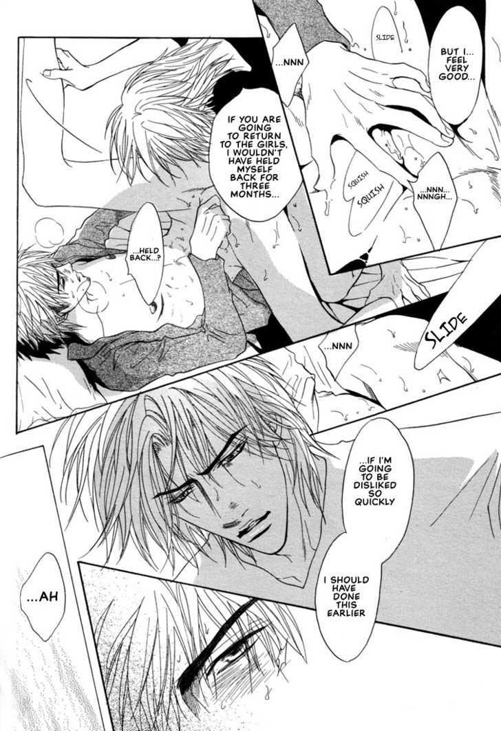 Special Summer Vacation Chapter 2 page 18 - Chapter 2 : Fuyu Koi