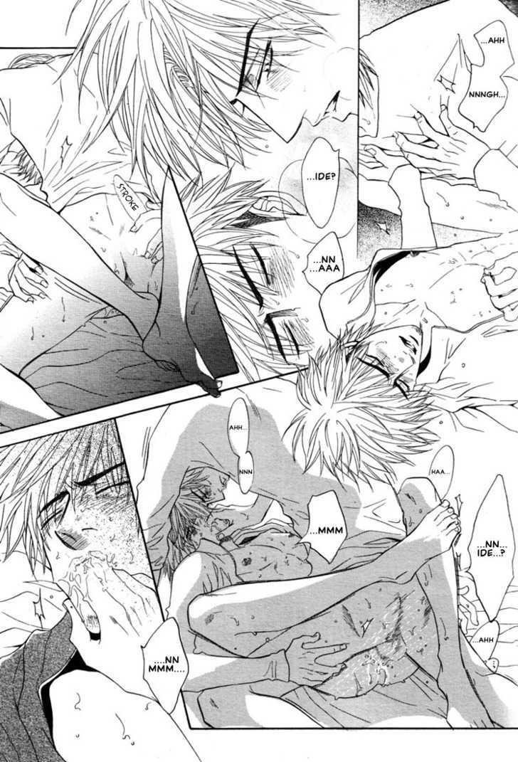 Special Summer Vacation Chapter 2 page 19 - Chapter 2 : Fuyu Koi