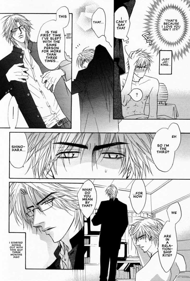 Special Summer Vacation Chapter 2 page 4 - Chapter 2 : Fuyu Koi