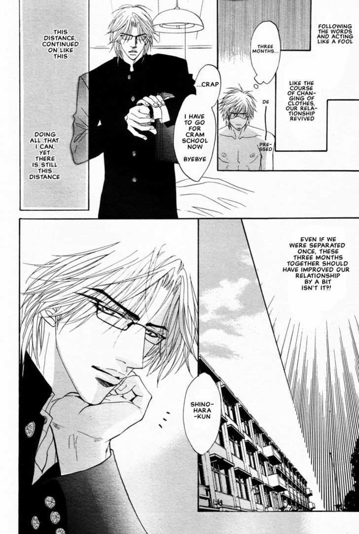 Special Summer Vacation Chapter 2 page 6 - Chapter 2 : Fuyu Koi