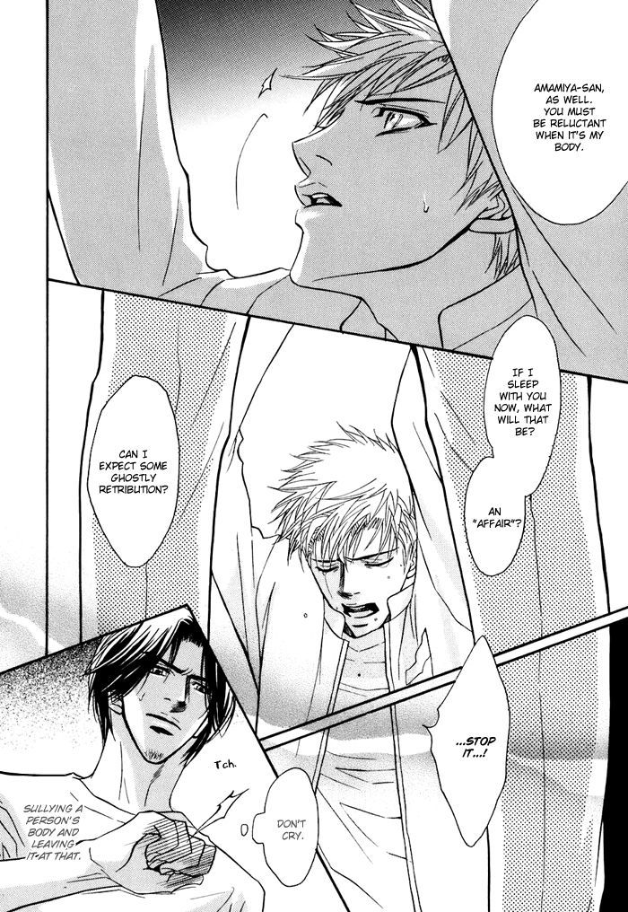 Special Summer Vacation Chapter 3 page 14 - Chapter 3 : Room Mate