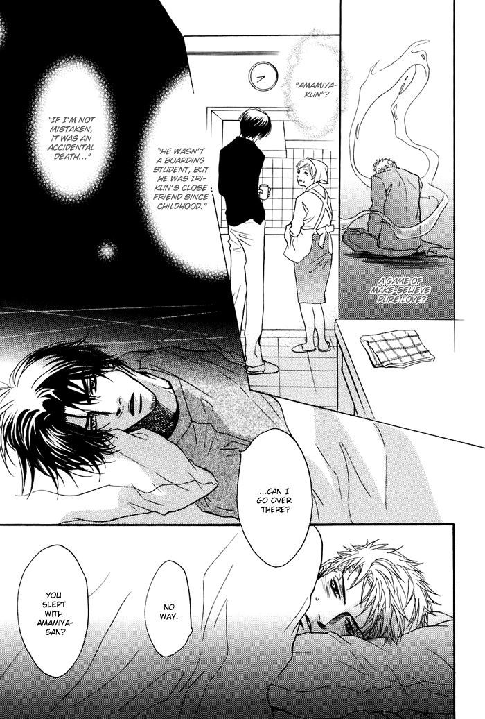 Special Summer Vacation Chapter 3 page 15 - Chapter 3 : Room Mate