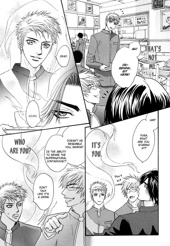 Special Summer Vacation Chapter 3 page 7 - Chapter 3 : Room Mate