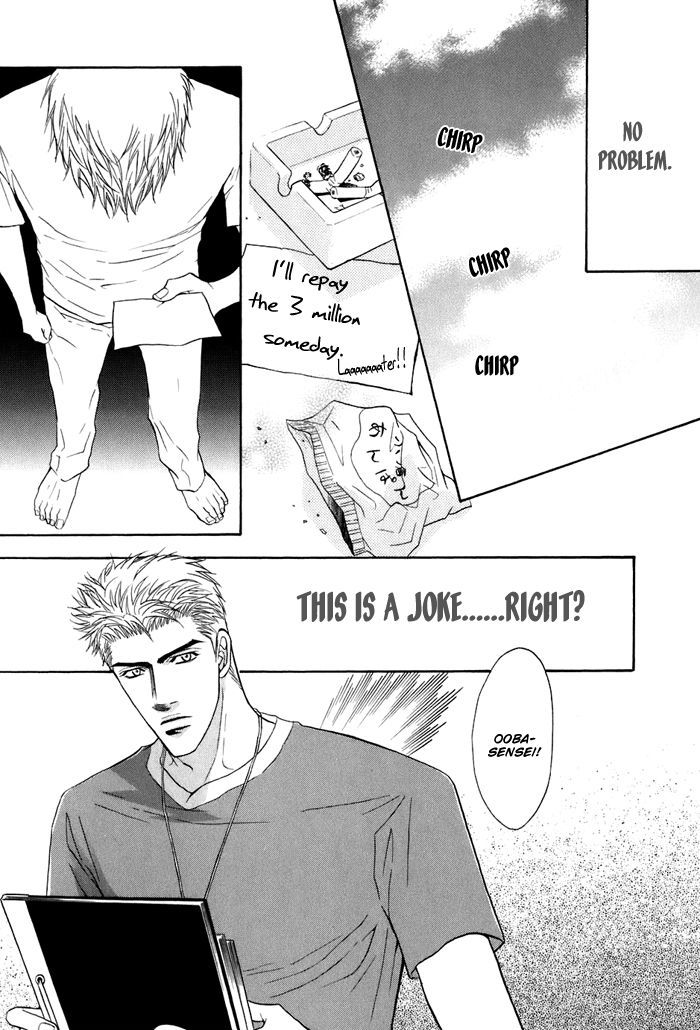 Special Summer Vacation Chapter 4 page 14 - Chapter 4 : Parasite versus Honey
