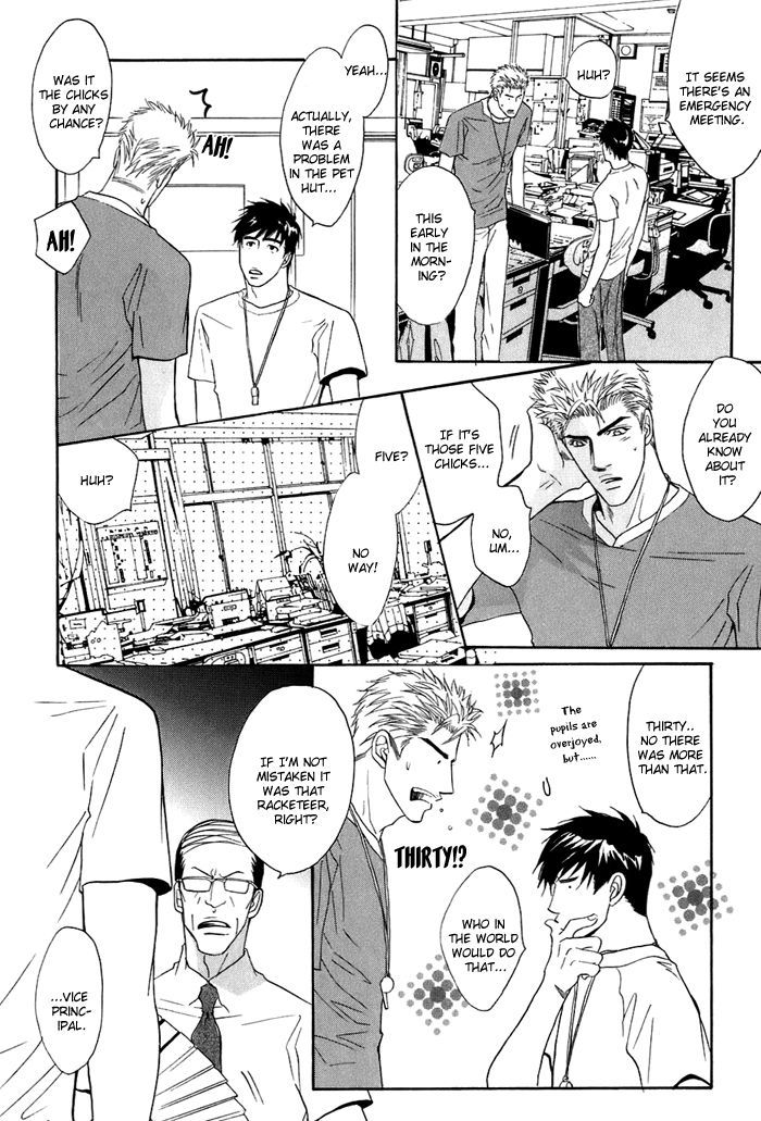 Special Summer Vacation Chapter 4 page 15 - Chapter 4 : Parasite versus Honey