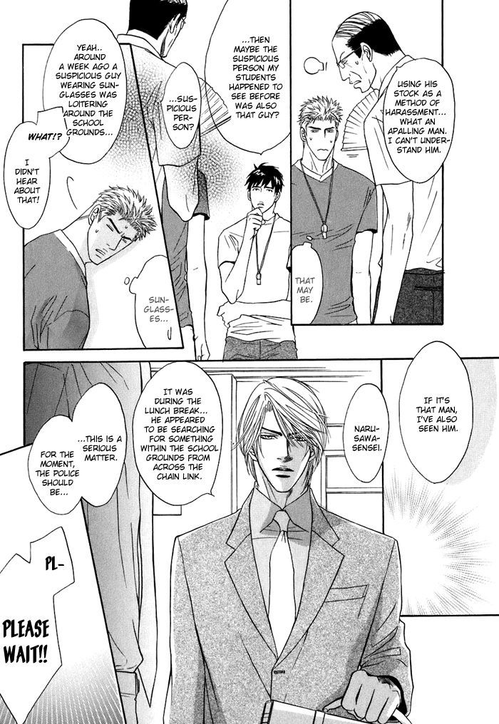 Special Summer Vacation Chapter 4 page 16 - Chapter 4 : Parasite versus Honey