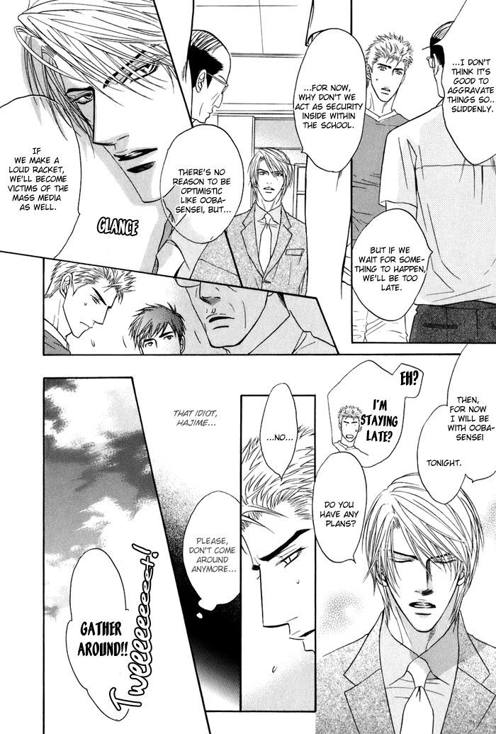 Special Summer Vacation Chapter 4 page 17 - Chapter 4 : Parasite versus Honey