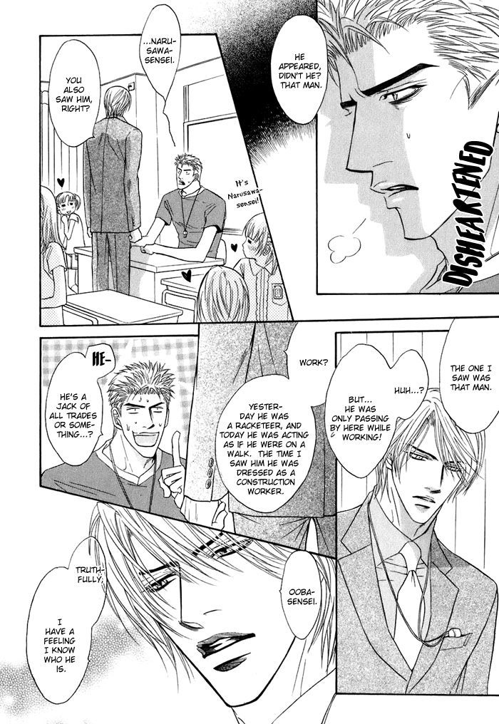 Special Summer Vacation Chapter 4 page 19 - Chapter 4 : Parasite versus Honey