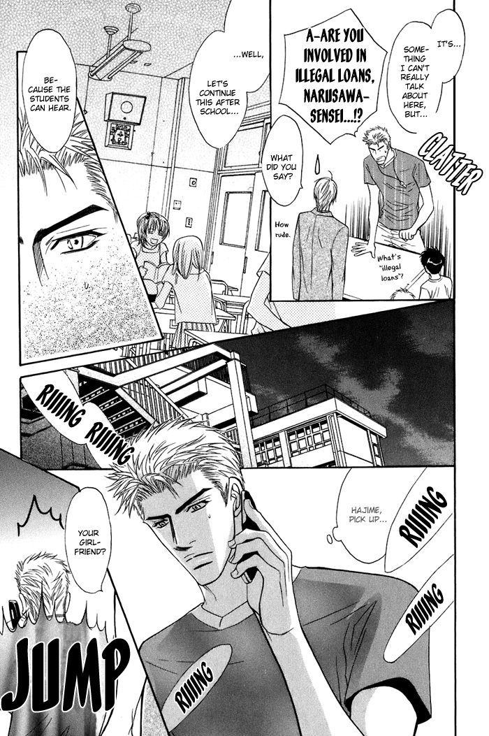 Special Summer Vacation Chapter 4 page 20 - Chapter 4 : Parasite versus Honey