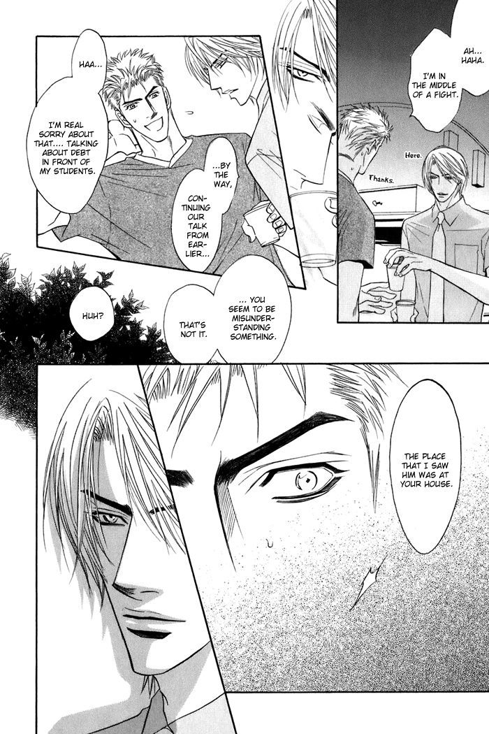 Special Summer Vacation Chapter 4 page 21 - Chapter 4 : Parasite versus Honey