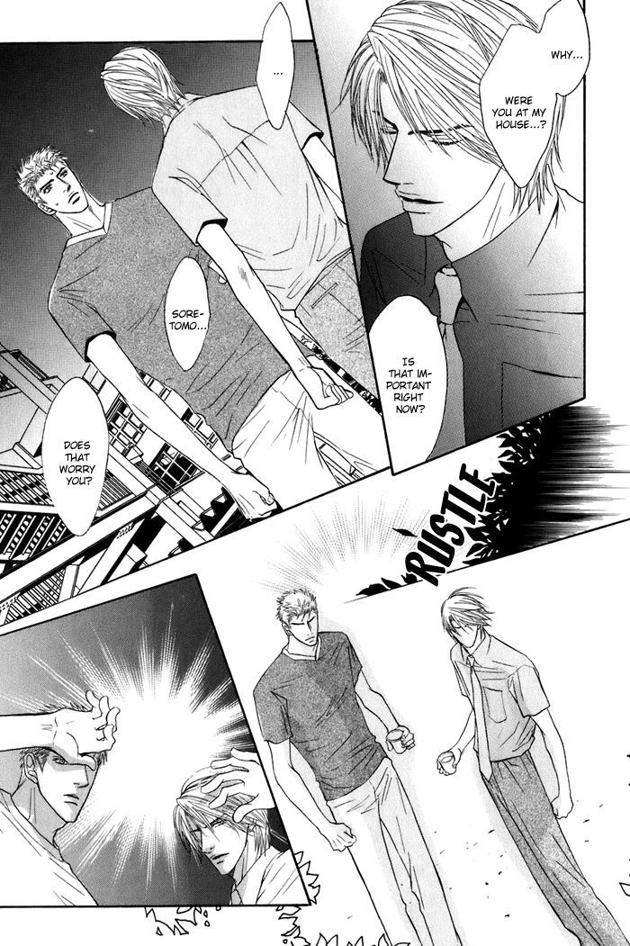 Special Summer Vacation Chapter 4 page 22 - Chapter 4 : Parasite versus Honey