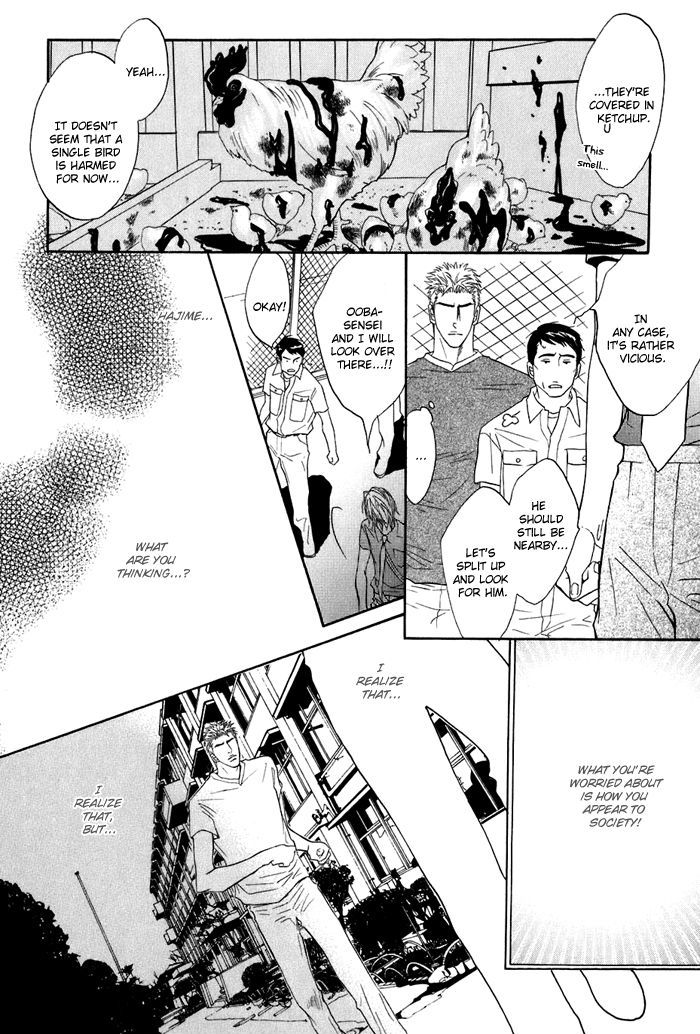 Special Summer Vacation Chapter 4 page 24 - Chapter 4 : Parasite versus Honey
