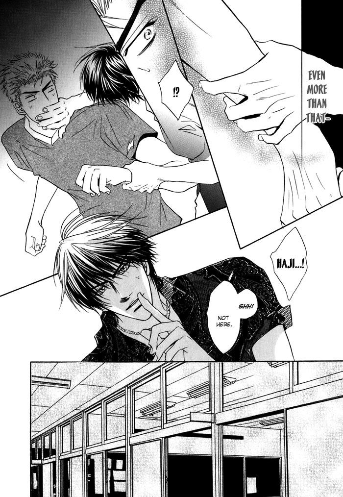 Special Summer Vacation Chapter 4 page 25 - Chapter 4 : Parasite versus Honey