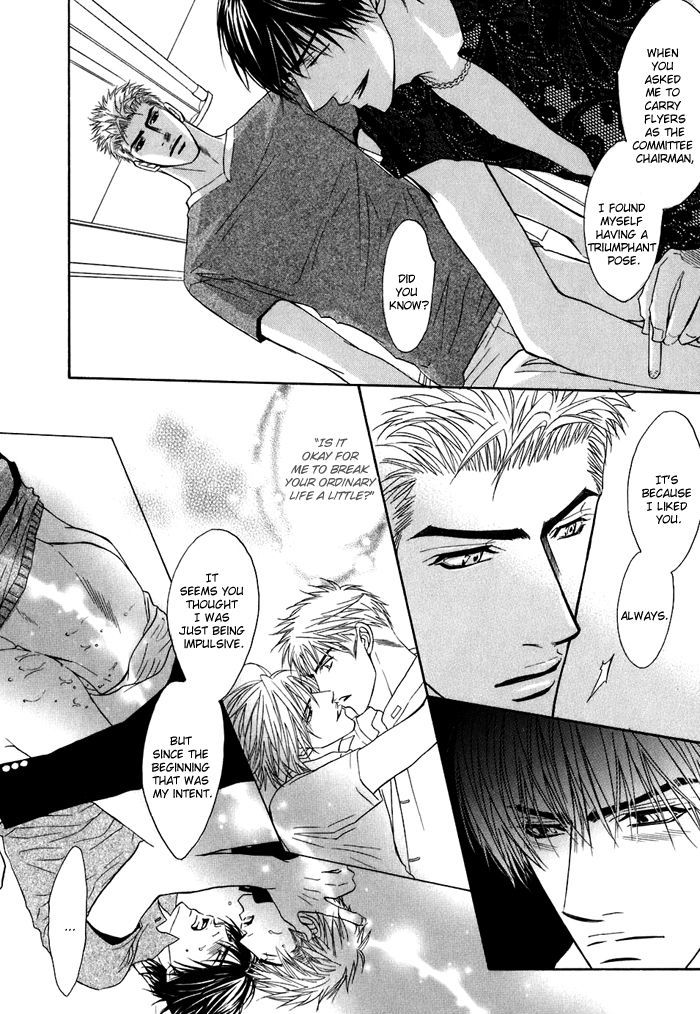 Special Summer Vacation Chapter 4 page 27 - Chapter 4 : Parasite versus Honey