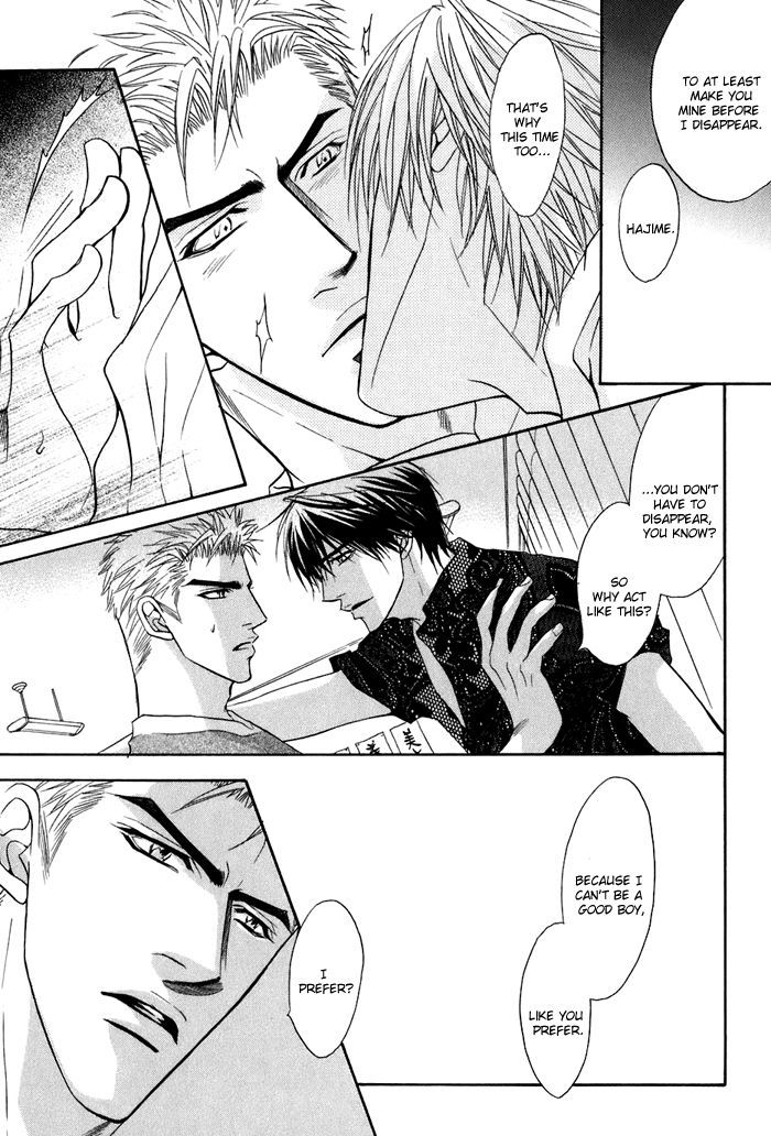 Special Summer Vacation Chapter 4 page 28 - Chapter 4 : Parasite versus Honey