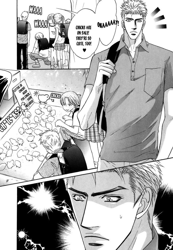 Special Summer Vacation Chapter 4 page 3 - Chapter 4 : Parasite versus Honey