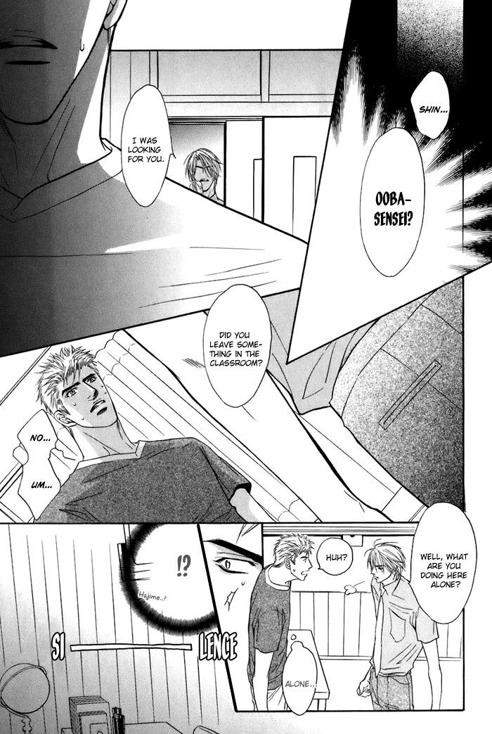 Special Summer Vacation Chapter 4 page 30 - Chapter 4 : Parasite versus Honey