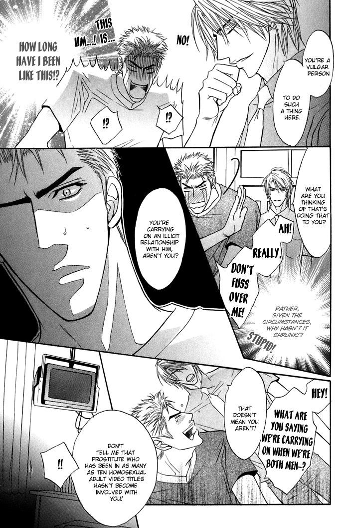 Special Summer Vacation Chapter 4 page 32 - Chapter 4 : Parasite versus Honey