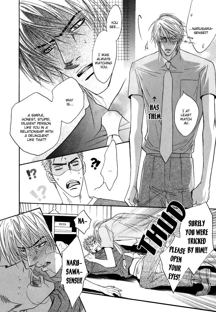 Special Summer Vacation Chapter 4 page 33 - Chapter 4 : Parasite versus Honey