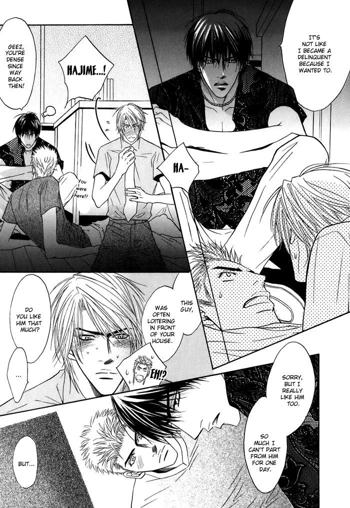 Special Summer Vacation Chapter 4 page 34 - Chapter 4 : Parasite versus Honey