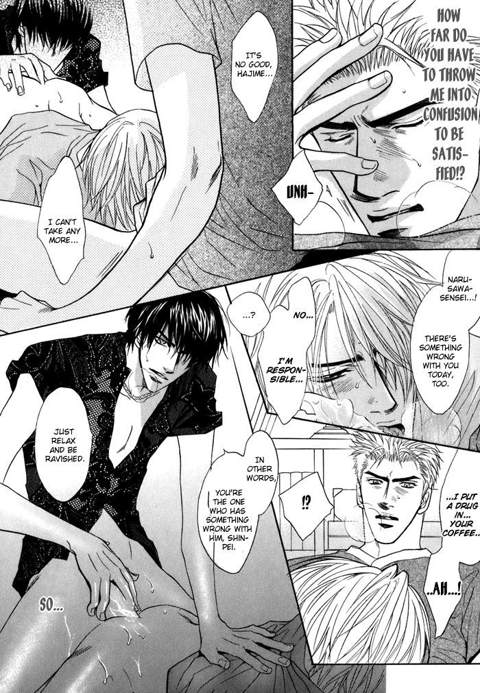 Special Summer Vacation Chapter 4 page 37 - Chapter 4 : Parasite versus Honey