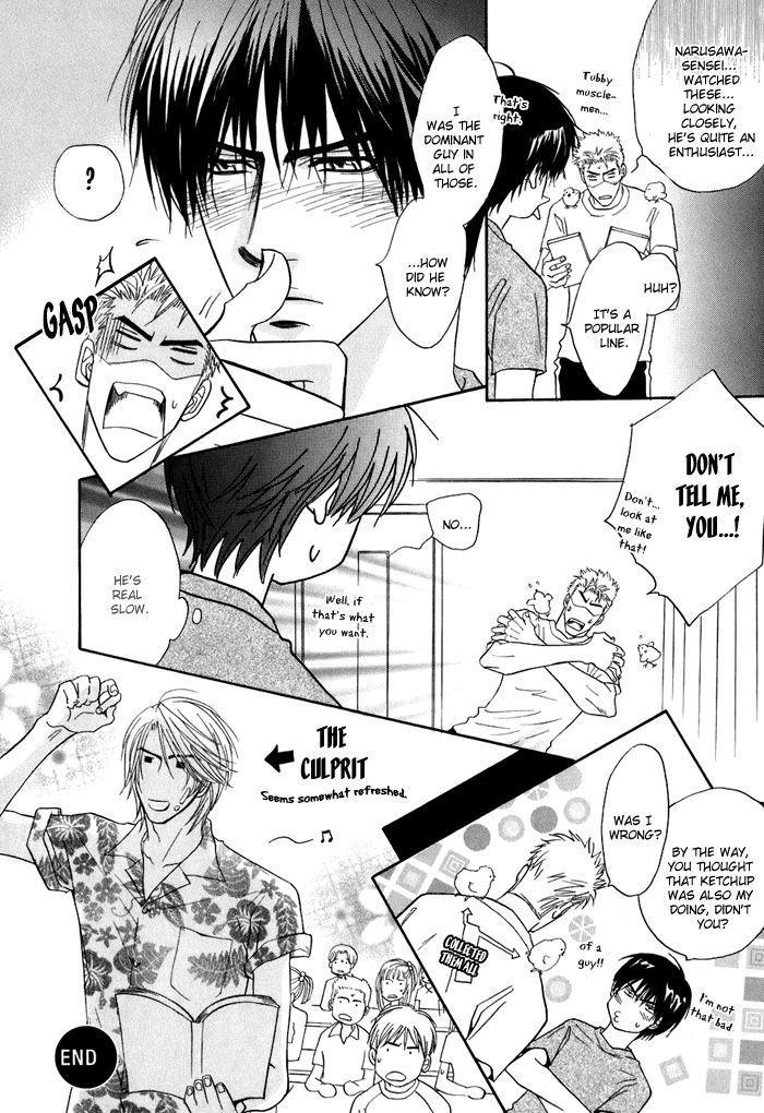 Special Summer Vacation Chapter 4 page 41 - Chapter 4 : Parasite versus Honey