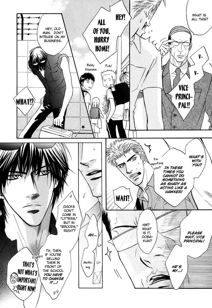 Special Summer Vacation Chapter 4 page 5 - Chapter 4 : Parasite versus Honey