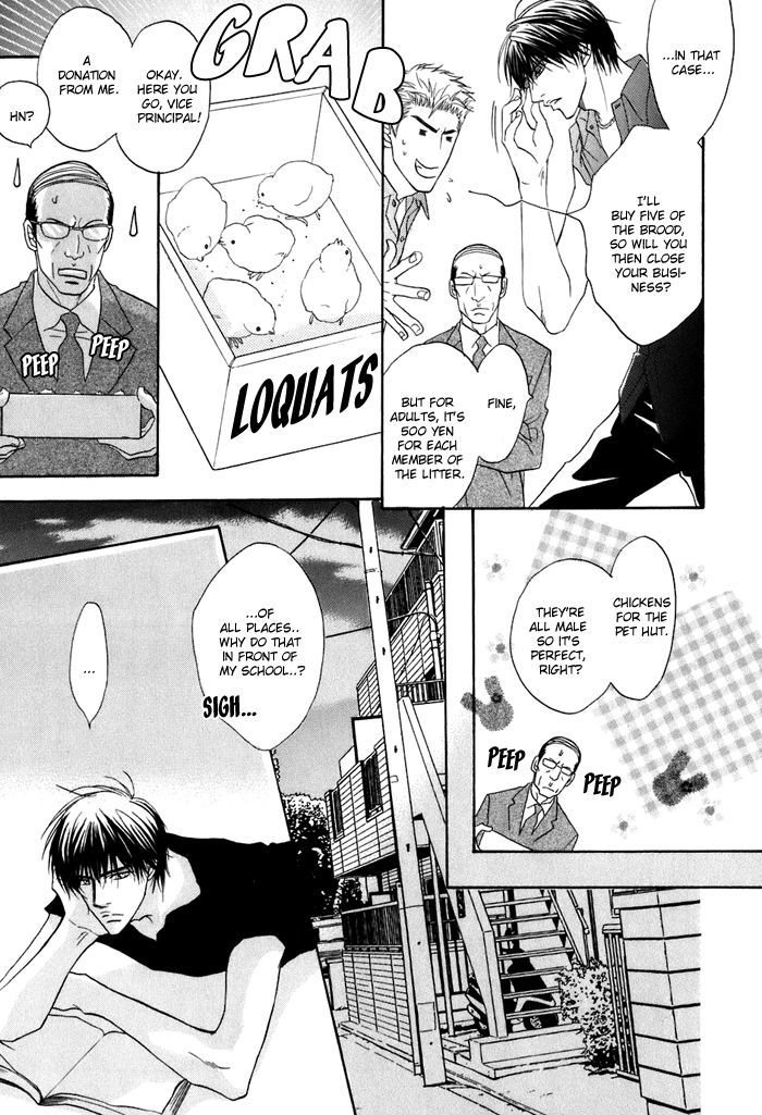 Special Summer Vacation Chapter 4 page 6 - Chapter 4 : Parasite versus Honey