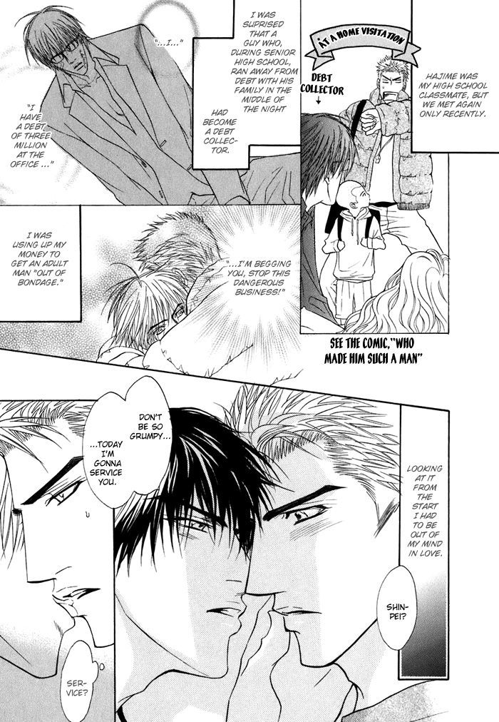 Special Summer Vacation Chapter 4 page 8 - Chapter 4 : Parasite versus Honey