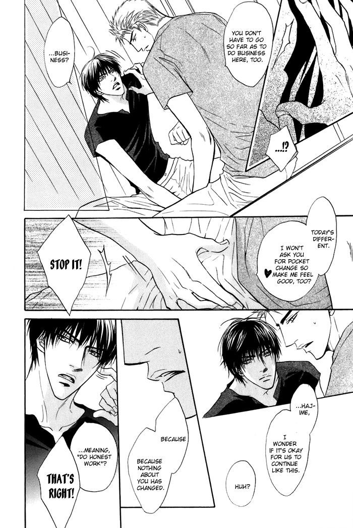 Special Summer Vacation Chapter 4 page 9 - Chapter 4 : Parasite versus Honey