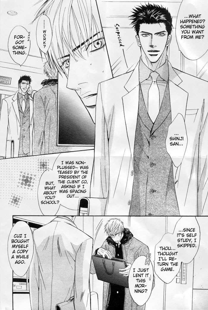 Special Summer Vacation Chapter 5 page 11 - Chapter 5 : Mujina