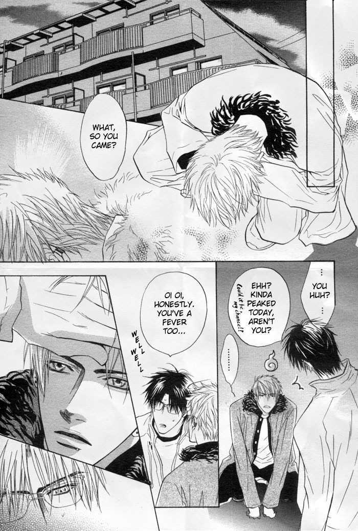 Special Summer Vacation Chapter 5 page 14 - Chapter 5 : Mujina