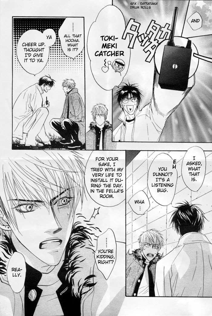 Special Summer Vacation Chapter 5 page 15 - Chapter 5 : Mujina