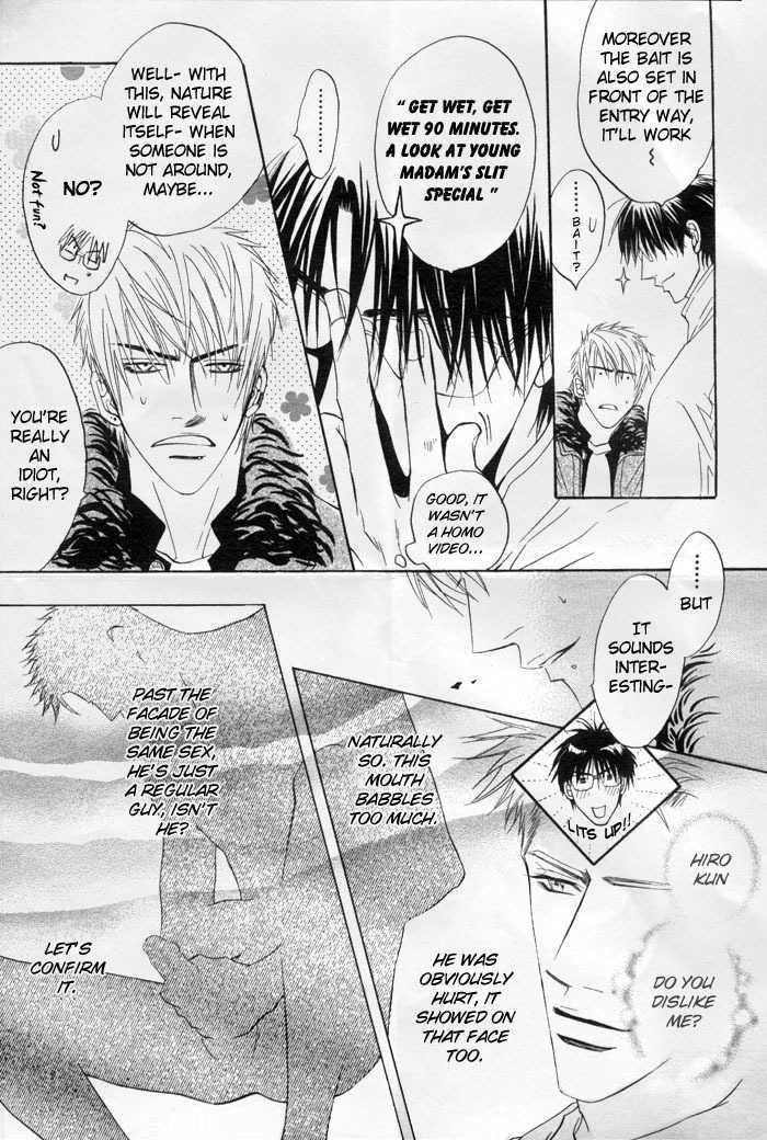 Special Summer Vacation Chapter 5 page 16 - Chapter 5 : Mujina
