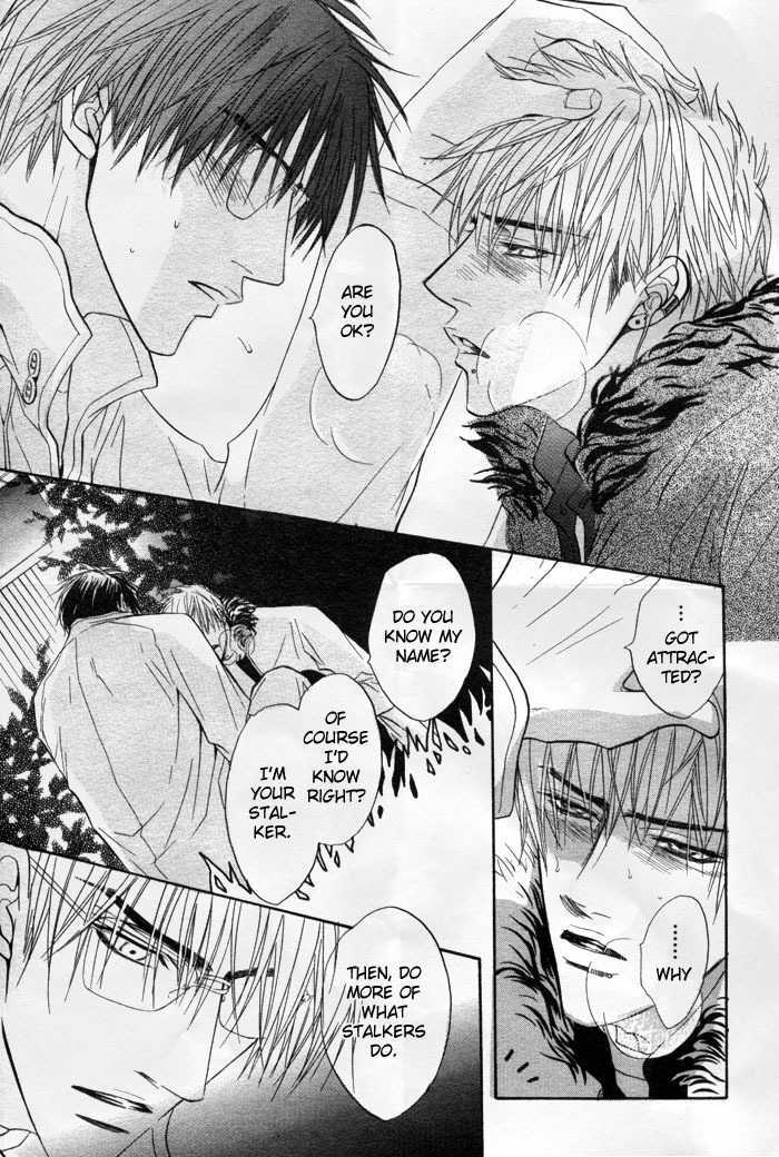Special Summer Vacation Chapter 5 page 18 - Chapter 5 : Mujina