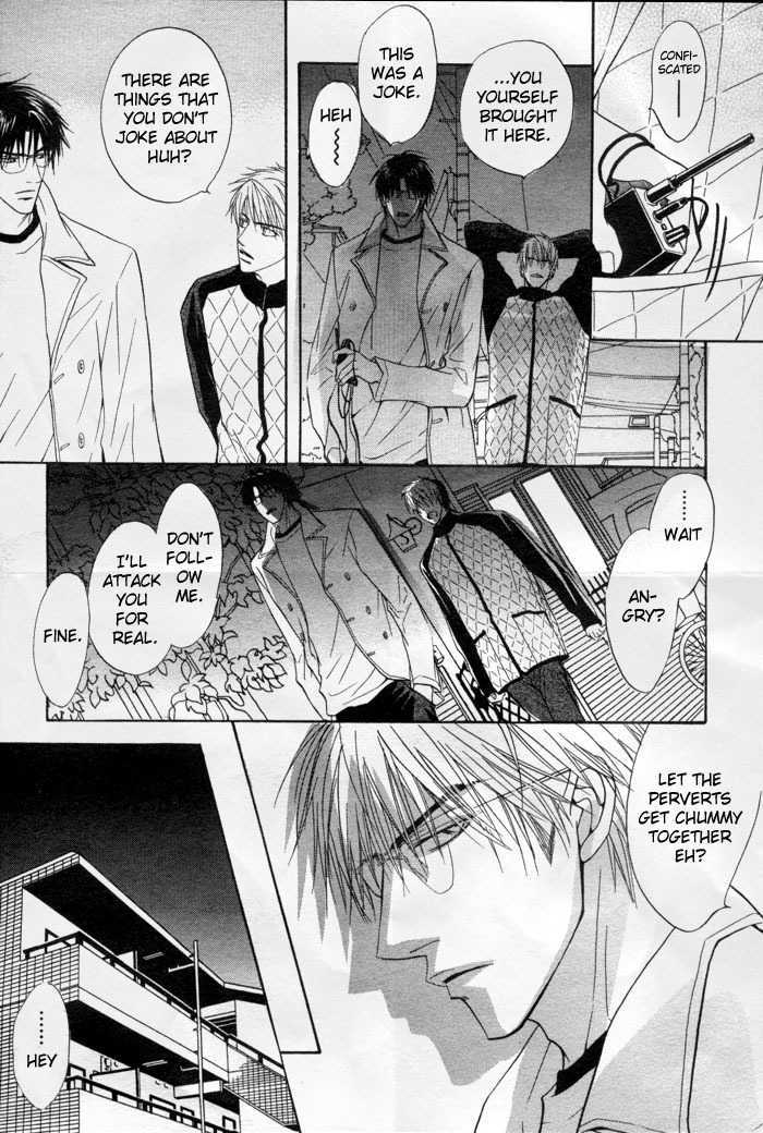 Special Summer Vacation Chapter 5 page 22 - Chapter 5 : Mujina