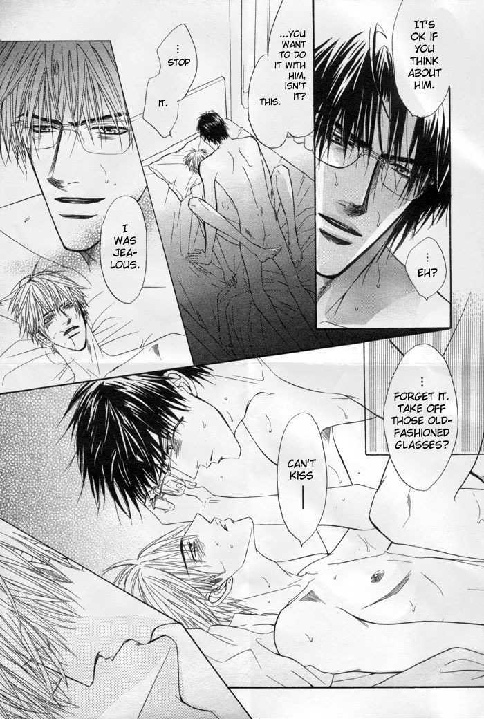Special Summer Vacation Chapter 5 page 28 - Chapter 5 : Mujina