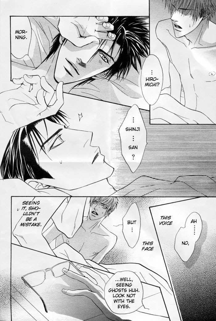 Special Summer Vacation Chapter 5 page 31 - Chapter 5 : Mujina