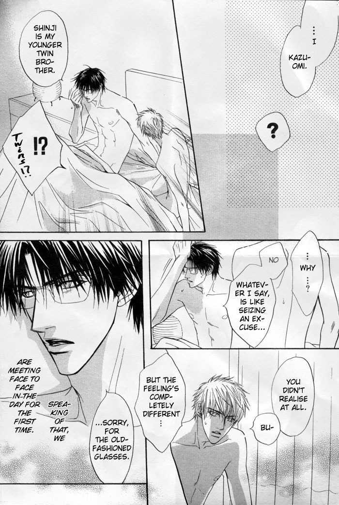 Special Summer Vacation Chapter 5 page 32 - Chapter 5 : Mujina