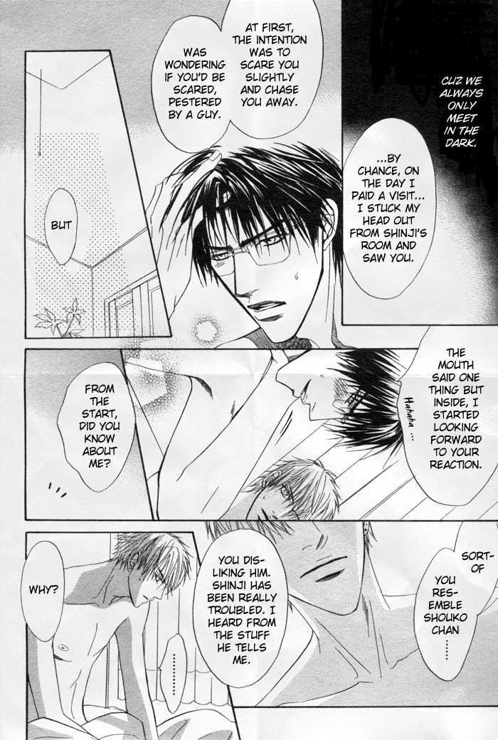 Special Summer Vacation Chapter 5 page 33 - Chapter 5 : Mujina