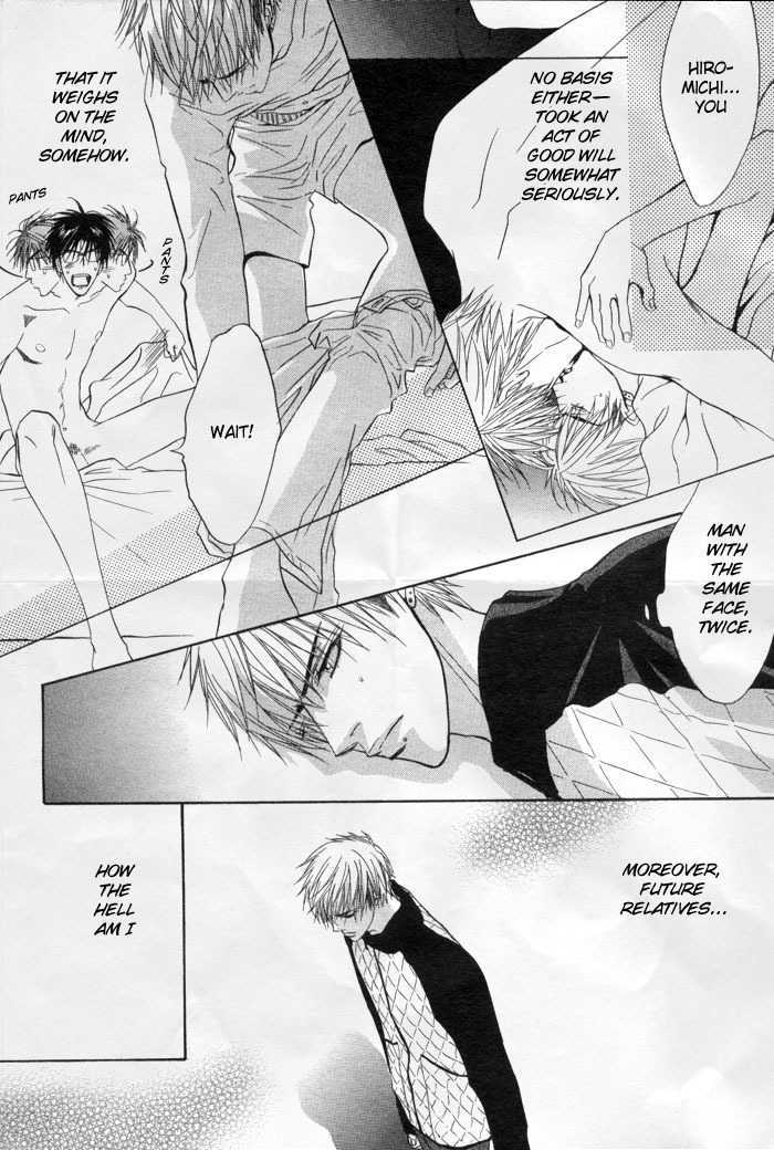 Special Summer Vacation Chapter 5 page 35 - Chapter 5 : Mujina