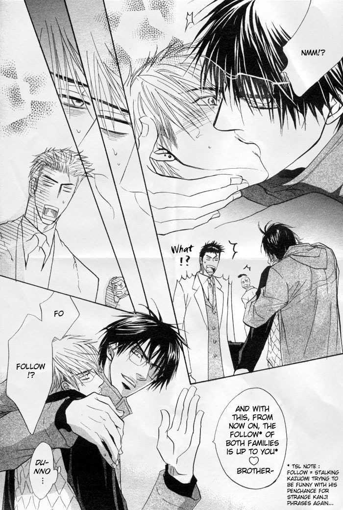 Special Summer Vacation Chapter 5 page 38 - Chapter 5 : Mujina